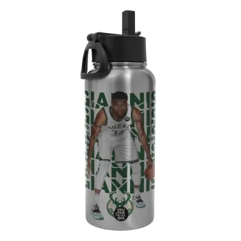 Γιάννης Αντετοκούνμπο, Μεταλλικό παγούρι θερμός Silver με καλαμάκι και χερούλι (Stainless steel), διπλού τοιχώματος, 950ml