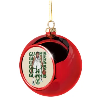 Giannis Antetokounmpo, Christmas tree ball Red 8cm