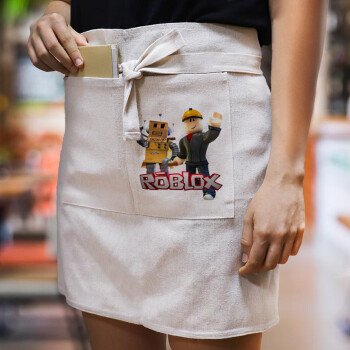 Roblox, Ποδιά Μέσης με διπλή τσέπη Barista/Bartender, Beige