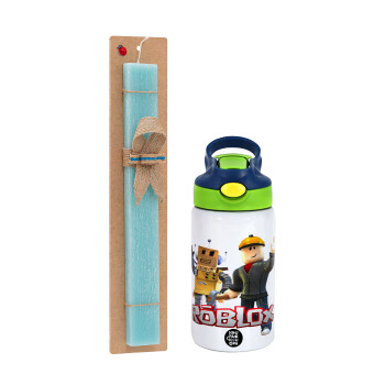 Roblox, Easter Set, Children's thermal stainless steel bottle with safety straw, green/blue (350ml) & aromatic flat Easter candle (30cm) (TURQUOISE)