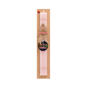 Roblox, Πασχαλινό Σετ, ξύλινο μπρελόκ & πασχαλινή λαμπάδα αρωματική πλακέ (30cm) (ΡΟΖ)