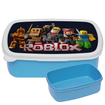 Roblox, ΜΠΛΕ παιδικό δοχείο φαγητού (lunchbox) πλαστικό (BPA-FREE) Lunch Βox M18 x Π13 x Υ6cm