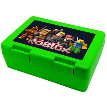 Roblox, Παιδικό δοχείο κολατσιού ΠΡΑΣΙΝΟ 185x128x65mm (BPA free πλαστικό)