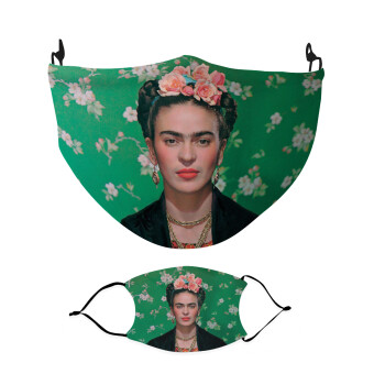 Frida Kahlo, Μάσκα υφασμάτινη Ενηλίκων πολλαπλών στρώσεων με υποδοχή φίλτρου