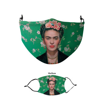 Frida Kahlo, Μάσκα υφασμάτινη παιδική πολλαπλών στρώσεων με υποδοχή φίλτρου