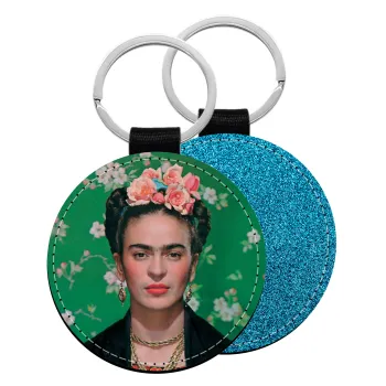 Frida Kahlo, Μπρελόκ Δερματίνη, στρογγυλό ΜΠΛΕ (5cm)