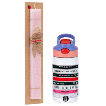 Maneskin Cassette, Easter Set, Children's thermal stainless steel water bottle with safety straw, pink/purple (350ml) & Easter scented flat candle (30cm) (PINK)