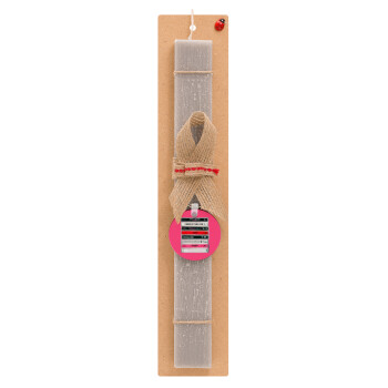 Maneskin Cassette, Easter Set, wooden keychain & scented Easter candle flat (30cm) (GRAY)