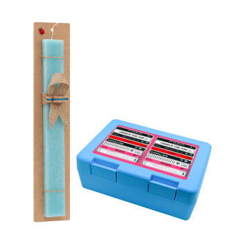 Maneskin Cassette, Easter Set, children's snack container BLUE & Easter aromatic flat candle (30cm) (TURQUOISE)
