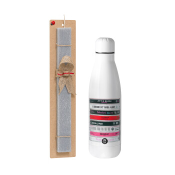 Maneskin Cassette, Easter Set, metallic stainless thermos bottle (500ml) & scented flat Easter candle (30cm) (GRAY)