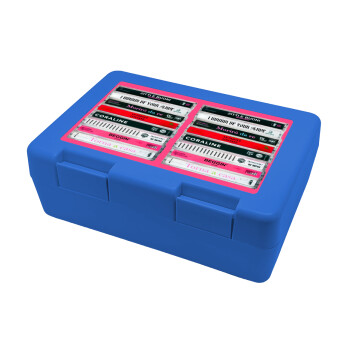 Maneskin Cassette, Παιδικό δοχείο κολατσιού ΜΠΛΕ 185x128x65mm (BPA free πλαστικό)