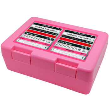 Maneskin Cassette, Παιδικό δοχείο κολατσιού ΡΟΖ 185x128x65mm (BPA free πλαστικό)