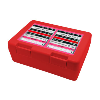 Maneskin Cassette, Παιδικό δοχείο κολατσιού ΚΟΚΚΙΝΟ 185x128x65mm (BPA free πλαστικό)