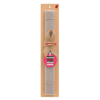 Maneskin Cassette, Easter Set, wooden keychain & scented Easter candle flat (30cm) (GRAY)