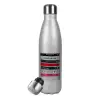 Μεταλλικό παγούρι θερμός Glitter Aσημένιο (Stainless steel), διπλού τοιχώματος, 500ml