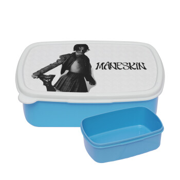Maneskin Damiano David, ΜΠΛΕ παιδικό δοχείο φαγητού (lunchbox) πλαστικό (BPA-FREE) Lunch Βox M18 x Π13 x Υ6cm