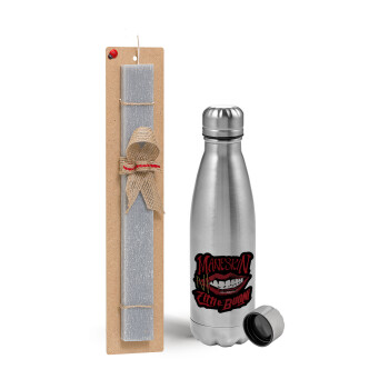 Maneskin lips, Easter Set, metallic Inox water bottle (750ml) & aromatic flat Easter candle (30cm) (GRAY)