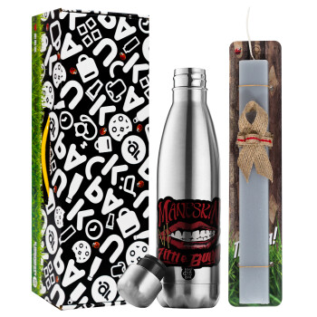Maneskin lips, Easter Set, metallic stainless thermos flask (500ml) & scented flat Easter candle (30cm) (GRAY)