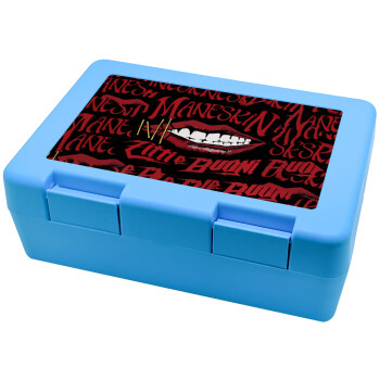 Maneskin lips, Children's cookie container LIGHT BLUE 185x128x65mm (BPA free plastic)