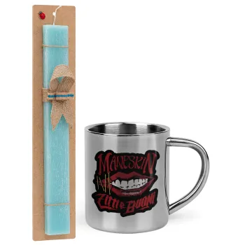 Maneskin lips, Easter Set, metallic thermal cup (300ml) & aromatic flat Easter candle (30cm) (TURQUOISE)