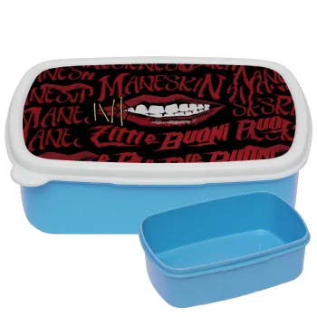 Maneskin lips, ΜΠΛΕ παιδικό δοχείο φαγητού (lunchbox) πλαστικό (BPA-FREE) Lunch Βox M18 x Π13 x Υ6cm