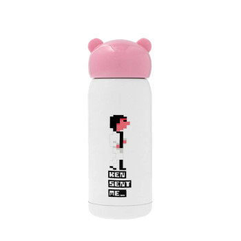 Ken sent me, Leisure Suit Larry, Pink stainless steel thermal flask, 320ml