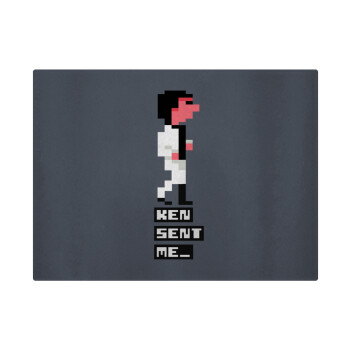 Ken sent me, Leisure Suit Larry, Επιφάνεια κοπής γυάλινη (38x28cm)