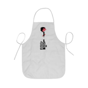 Ken sent me, Leisure Suit Larry, Ποδιά Σεφ ολόσωμη κοντή  Παιδική (44x62cm)