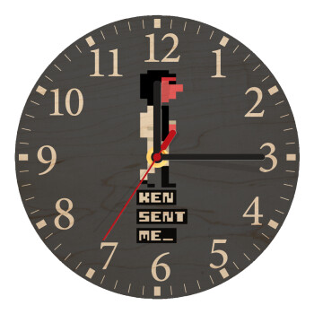 Ken sent me, Leisure Suit Larry, Ρολόι τοίχου ξύλινο plywood (20cm)