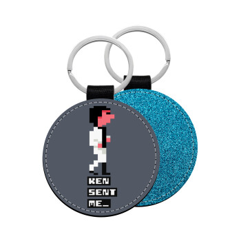 Ken sent me, Leisure Suit Larry, Μπρελόκ Δερματίνη, στρογγυλό ΜΠΛΕ (5cm)