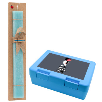 Ken sent me, Leisure Suit Larry, Easter Set, children's snack container BLUE & Easter aromatic flat candle (30cm) (TURQUOISE)