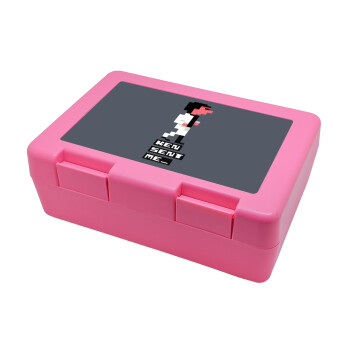 Ken sent me, Leisure Suit Larry, Παιδικό δοχείο κολατσιού ΡΟΖ 185x128x65mm (BPA free πλαστικό)