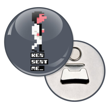 Ken sent me, Leisure Suit Larry, Μαγνητάκι και ανοιχτήρι μπύρας στρογγυλό διάστασης 5,9cm