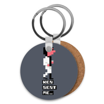 Ken sent me, Leisure Suit Larry, Μπρελόκ Ξύλινο στρογγυλό MDF Φ5cm