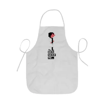 Ken sent me, Leisure Suit Larry, Ποδιά Σεφ ολόσωμη κοντή  Παιδική (44x62cm)