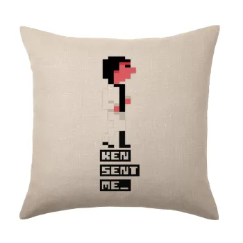 Ken sent me, Leisure Suit Larry, Μαξιλάρι καναπέ ΛΙΝΟ 40x40cm περιέχεται το  γέμισμα