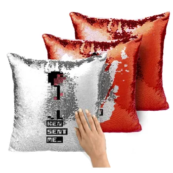 Ken sent me, Leisure Suit Larry, Μαξιλάρι καναπέ Μαγικό Κόκκινο με πούλιες 40x40cm περιέχεται το γέμισμα