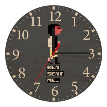 Ken sent me, Leisure Suit Larry, Ρολόι τοίχου ξύλινο plywood (20cm)