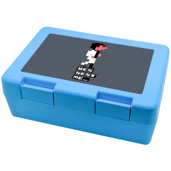 Ken sent me, Leisure Suit Larry, Παιδικό δοχείο κολατσιού ΓΑΛΑΖΙΟ 185x128x65mm (BPA free πλαστικό)