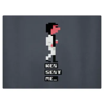 Ken sent me, Leisure Suit Larry, Επιφάνεια κοπής γυάλινη (38x28cm)