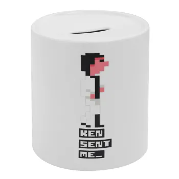 Ken sent me, Leisure Suit Larry, Κουμπαράς πορσελάνης με τάπα