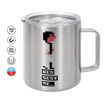 Ken sent me, Leisure Suit Larry, Κούπα Ανοξείδωτη διπλού τοιχώματος 300ml