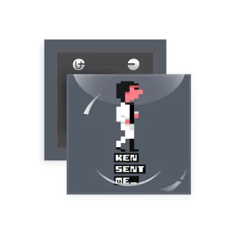 Ken sent me, Leisure Suit Larry, Κονκάρδα παραμάνα τετράγωνη 5x5cm