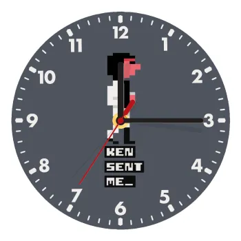 Ken sent me, Leisure Suit Larry, Ρολόι τοίχου ξύλινο (20cm)