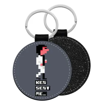 Ken sent me, Leisure Suit Larry, Μπρελόκ Δερματίνη, στρογγυλό ΜΑΥΡΟ (5cm)