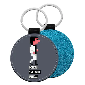 Ken sent me, Leisure Suit Larry, Μπρελόκ Δερματίνη, στρογγυλό ΜΠΛΕ (5cm)