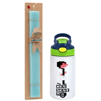 Ken sent me, Leisure Suit Larry, Easter Set, Children's thermal stainless steel bottle with safety straw, green/blue (350ml) & aromatic flat Easter candle (30cm) (TURQUOISE)