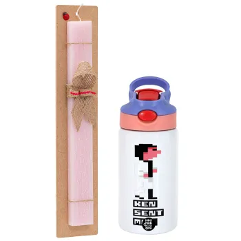 Ken sent me, Leisure Suit Larry, Πασχαλινή Λαμπάδα με Παιδικό παγούρι θερμό, ανοξείδωτο, με καλαμάκι ασφαλείας, ροζ/μωβ (350ml) & κερί αρωματικό πλακέ (30cm) (ΡΟΖ)