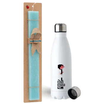 Ken sent me, Leisure Suit Larry, Easter Set, metallic stainless steel water bottle (750ml) & aromatic flat Easter candle (30cm) (TURQUOISE)