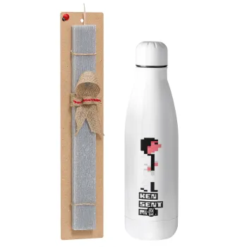 Ken sent me, Leisure Suit Larry, Easter Set, metallic stainless thermos bottle (500ml) & scented flat Easter candle (30cm) (GRAY)